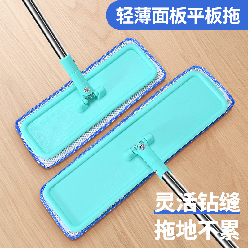 Anti-static household wood floor special maintenance flat mop tile dust mop mop gift distribution wholesale
