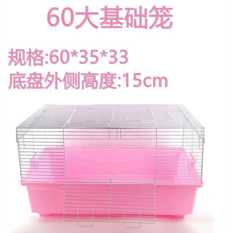 Клетка для хомяка Feifei Pet Factory Direct Sales Golden Bear Extra Large Luxury Villa Special 60 Basic Cage
