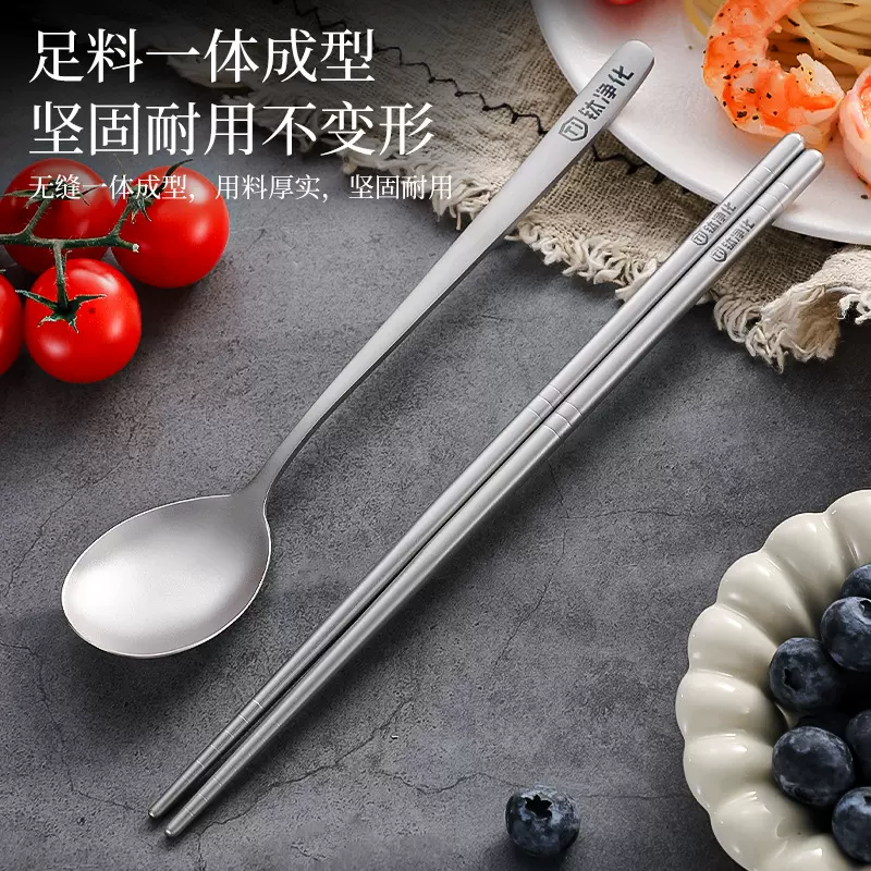 钛净化系列两件套不锈钢筷分餐家用防滑防霉筷子高档抗菌食品级