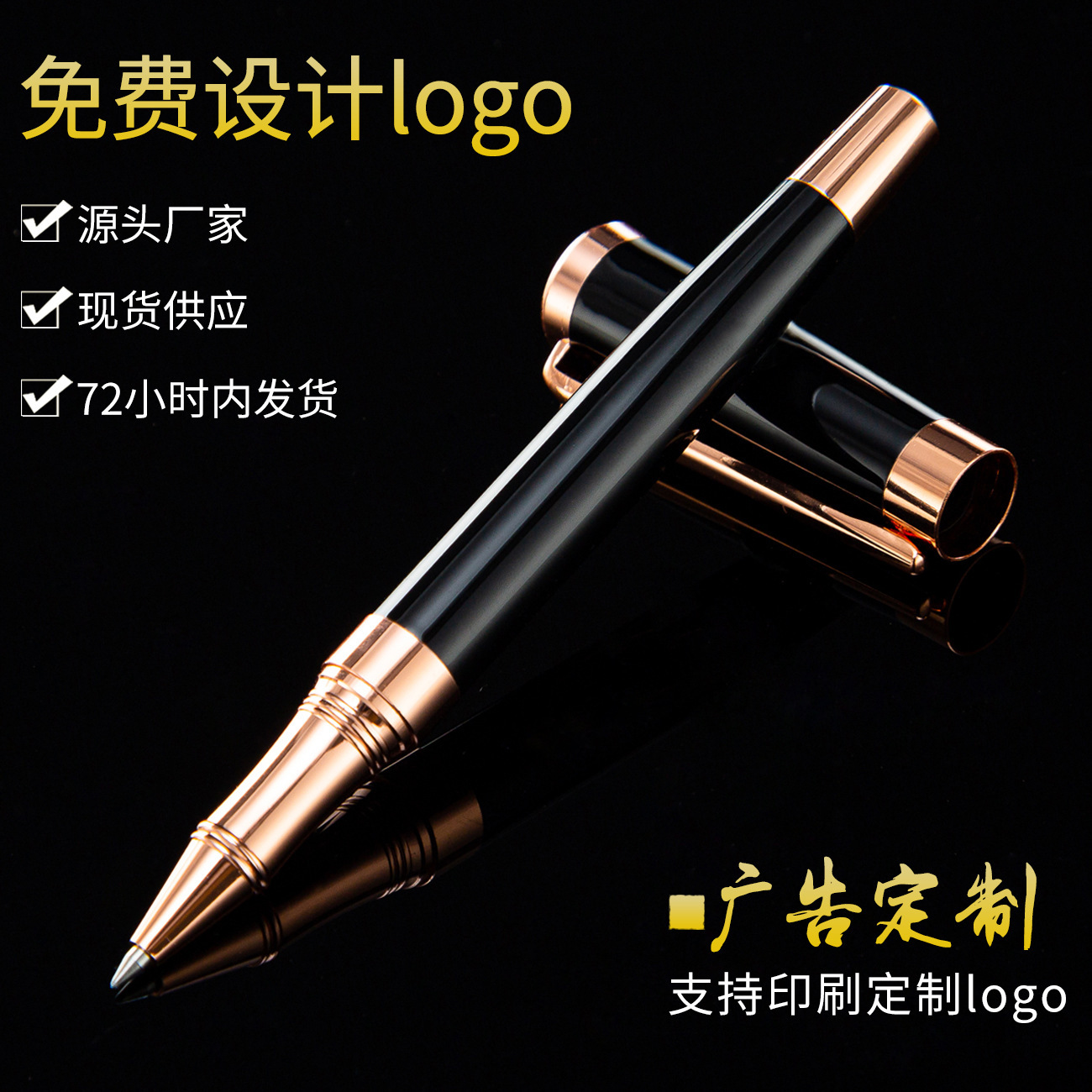 Bolígrafo de negocios bolígrafo negro bolígrafo neutro papelero de oficina al por mayor logotipo de impresión de bolígrafo de firma de metal retro