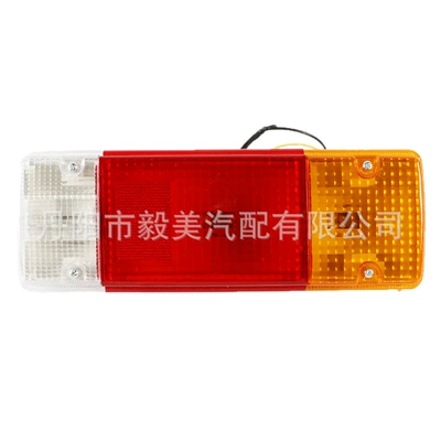 Tail Lights, Tail light