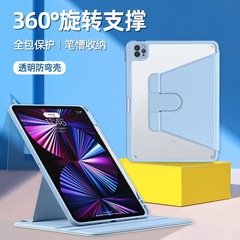 iPad Pro用保護ケース、Apple 360度回転保護カバー、多段階調整可能、ペンホルダー付き保護カバー