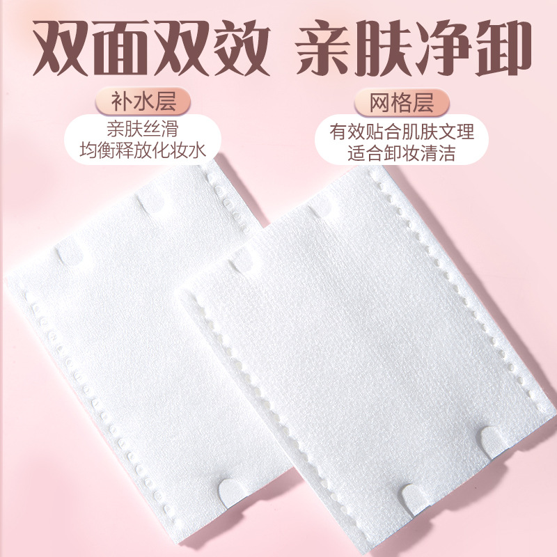 LMLTOP tamaño ampliado almohadilla de algodón sándwich 160 piezas XL desmaquillante grueso compresa húmeda almohadilla de algodón SY497