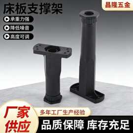 T型床板支撑架床底承重支架床脚支撑杆床架支撑脚可调节增高床腿