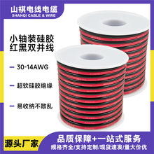 ���z���t���p�K��ƽ�о� 30-14AWG�͸ߵ͜� ��ģ�Դ��С�S�b���l