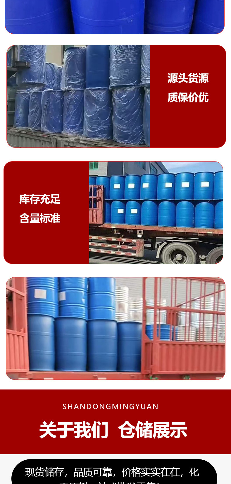 铭源详250303_06.jpg