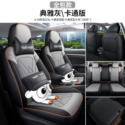 Modelə uyğun (Original) oturacaq örtükləri for all seasons - elegant-gray-all-surrounded-cartoon-version-exclusive-for-lavida-front-and-rear-five-seats