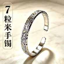 七粒米纯银开口手镯女复古新中式民族风古法银饰送女友礼物