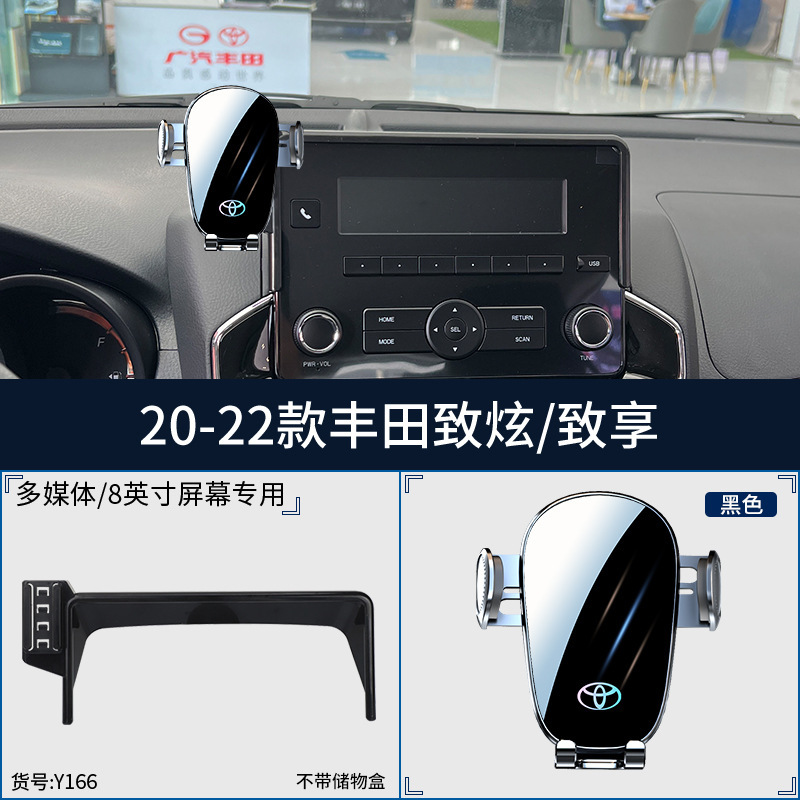 Soporte especial para Toyota Camry Corolla Asia Long Lei Lingfeng Weilan Da Rong Fangch Weisha para teléfono móvil montado en automóviles