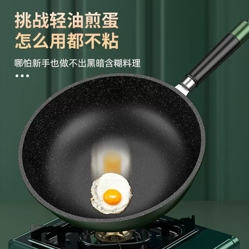 Wok Mai Fanshi, антипригарная кастрюля для индукционной и газовой плиты, утолщённая, с плоским дном, для домашней жарки