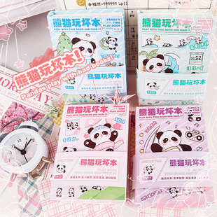 Panda Doodle Played Bad This Book Quiet Decompression Hand Book Student Interactive Fun Funny Adventure Answer Book