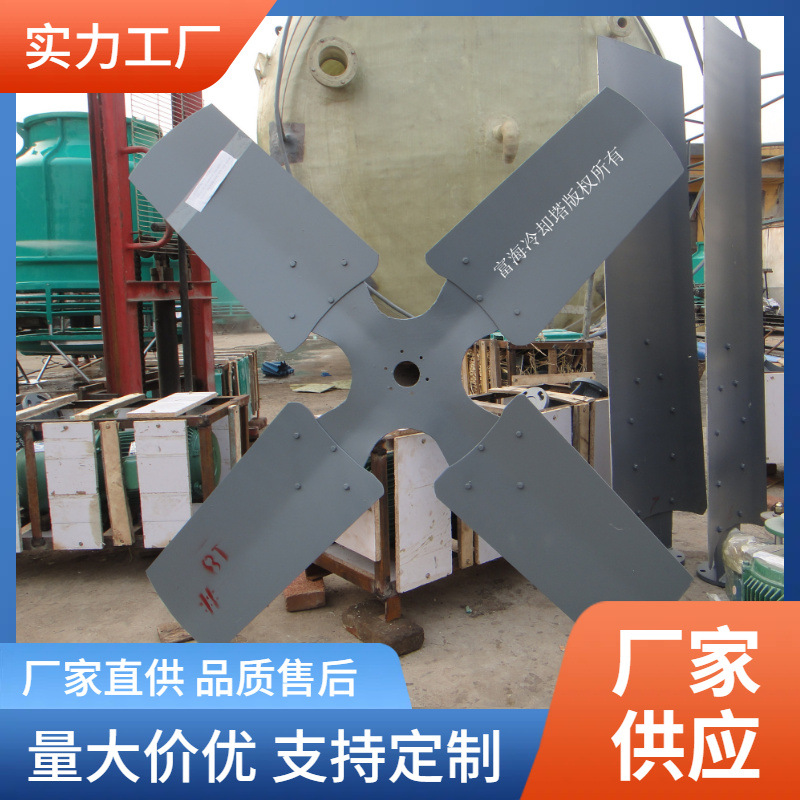 厂家供应冷却塔风机 铝合金材质 冷却塔铝合金风机 中空型风叶