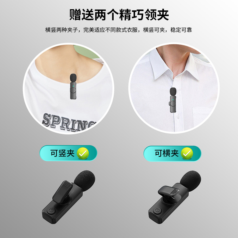 亞馬遜.速賣通2.4G降噪無(wú)線領(lǐng)夾麥克風(fēng)手機(jī)戶外拍攝網(wǎng)紅直播話筒