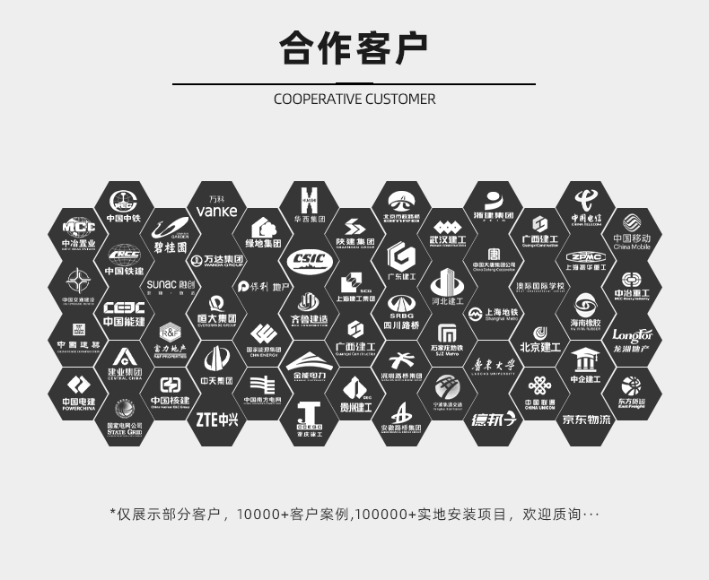 详情公司_04
