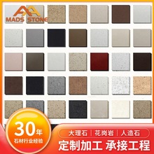 ��Ȼ����ʯ�Rķʯ�������ʯӢʯ�Ӱ������ʯ������ˮĥʯ�Ӱ�