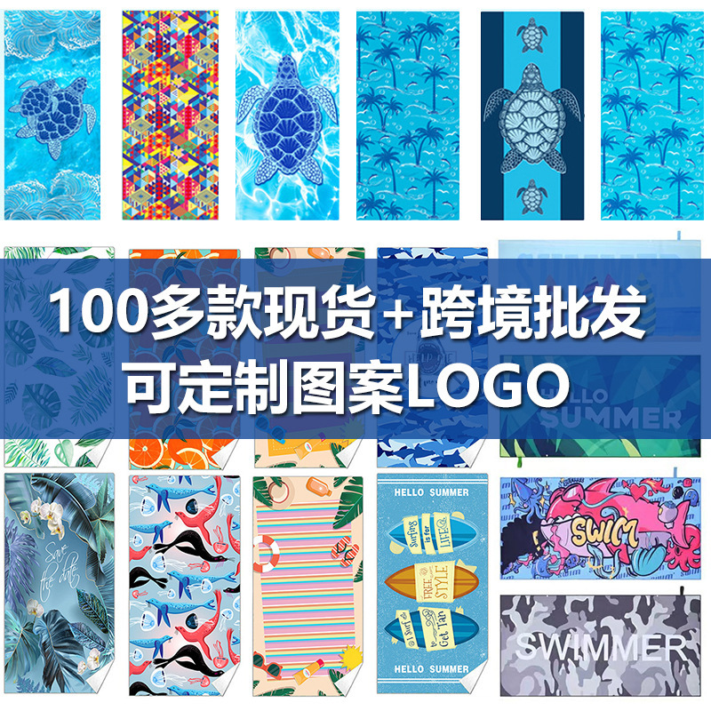 Cross-Border Jit Popular Bath Towel, Fleece-Lined and Thickened, Maternal and Infant-Grade Ultra-Fine Fiber, Quick-Drying, Absorbent Beach Towel, One-Piece Dropshipping