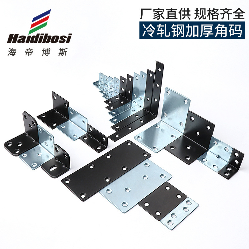 Corner code hardware connector clothing cabinet l-shaped angle code right angle 90 degree furniture connector layer bracket triangle iron