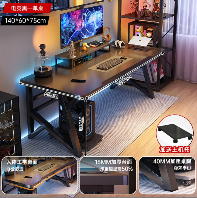 Mesa de computadora de doble mesa de escritorio pareja lado a lado mesa de escritorio simple tabla larga mesa de dormitorio mesa de deportes electrónicos mesa de trabajo