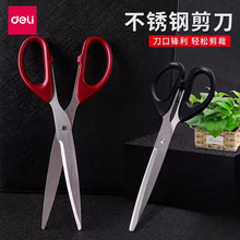 ��.���ľ�6034�������÷��Ҽ�ֽ��16cm�칫�������������������