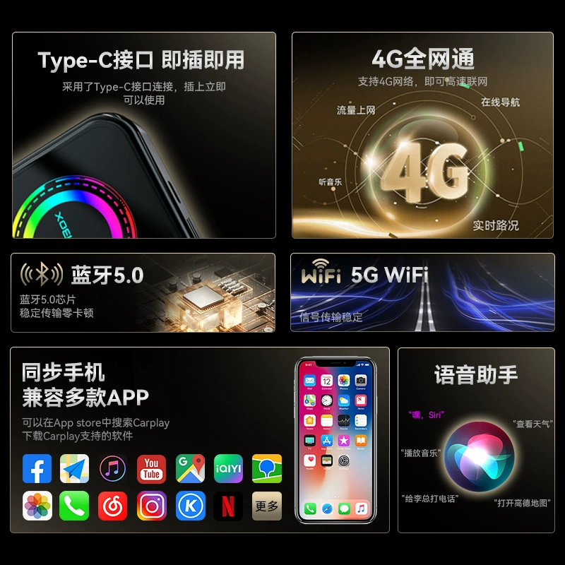 Хит продаж автомобильный модуль межсоединения 4G полная сеть CarPlay Android box Qualcomm aiboxcarplay box