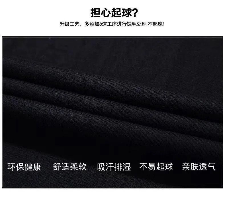 一件代发短袖T恤男秋季韩版修身型时尚潮流薄款圆领ins地摊批发详情3