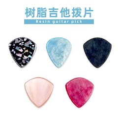 樹脂ギターピック厚手ピックベースエレキギターピック個性コレクション楽器ピック自慢ピック