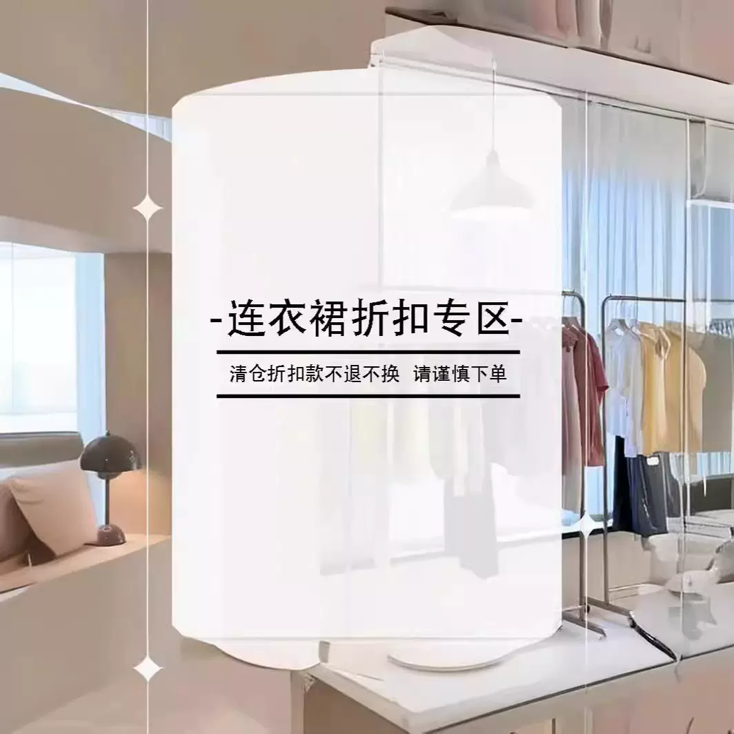 连衣裙特价清仓售完不补