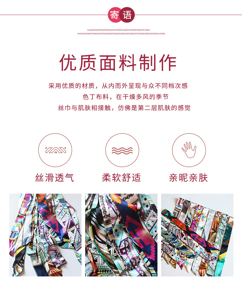 广州诚东服饰贸易有限公司详情页_03