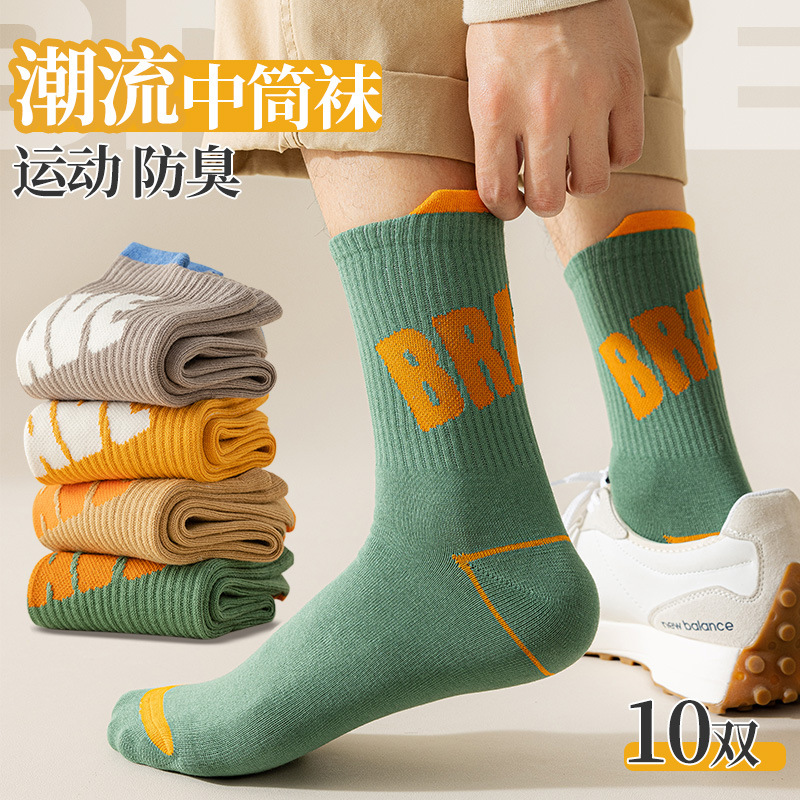 Zhuji calcetines de Hombre Calcetines de baloncesto transpirables que absorben el sudor Levantamiento de orejas calcetines de moda para jóvenes deportes estudiantiles calcetines de media pantorrilla al por mayor