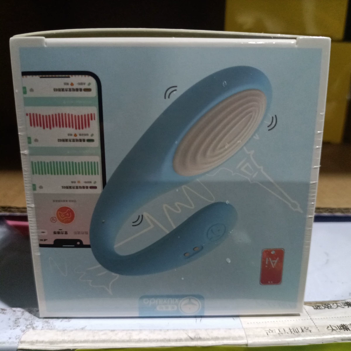 羞羞哒 Shock Egg · AI Remote Control Piercing Egg Sex Self -Products Female Masturbation 45/Box