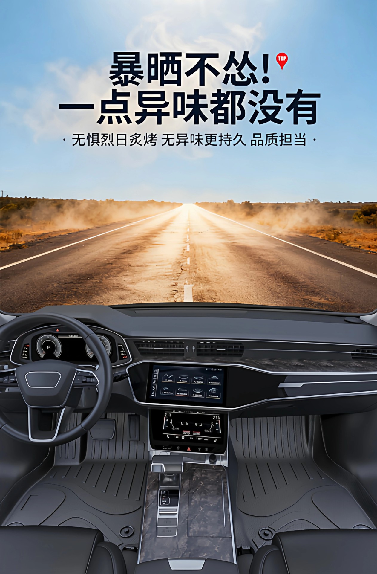 Suitable for 26 Models of Song Pro Ultra Ev, Full Surround Tpe Eco-Friendly High-End Floor Mats for Interior Modification