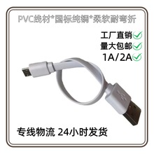 20cmTypeC USB׿ ƶԴ߹