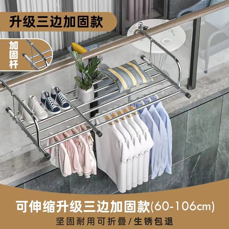 [Fuente de fábrica] Balcón de secado de zapatos estante de secado de ropa multiusos estante de almacenamiento plegable estante de almacenamiento de secado de edredón estante de almacenamiento al por mayor