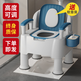 Mobile Toilet Toilet for the Elderly Pregnant Women Adult Household Bedroom Odor-proof Toilet Chair Portable Toilet Artifact