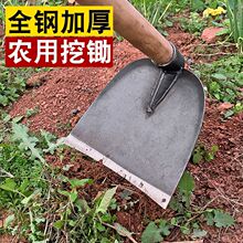 大锄头加强筋挖地专用神器家用户外农用农具锻打除草锄种菜种花锄