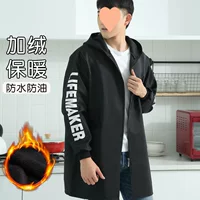 Крышка мужское пальто плюшевая толстая фартук с длинными рукавами теплый взрослый водонепроницаемый комбинезон