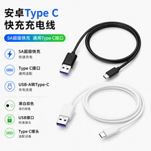 Type-c������ �m���A��С��OPPO�֙C��늾�5A������侀�F؛���l