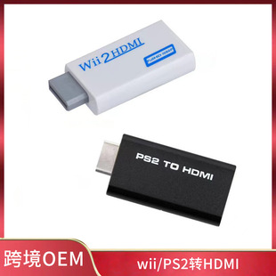 �羳���� wii�DHDMI PS2�DHDMI�D�Q�� �Α�C wii2hdmiҕ�l�D���^