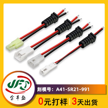 �������߽�β���B�Ӿ� DC�����B�Ӿ� �Դ�m�����Դ����SRβ��