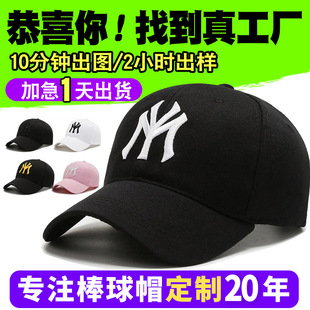 Cross-border wholesale spring and autumn hat female face small sunscreen sun hat men's big head circumference cap travel baseball cap