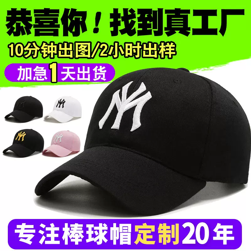 跨境批发春秋帽子女显脸小防晒遮阳帽男士大头围鸭舌帽旅游棒球帽