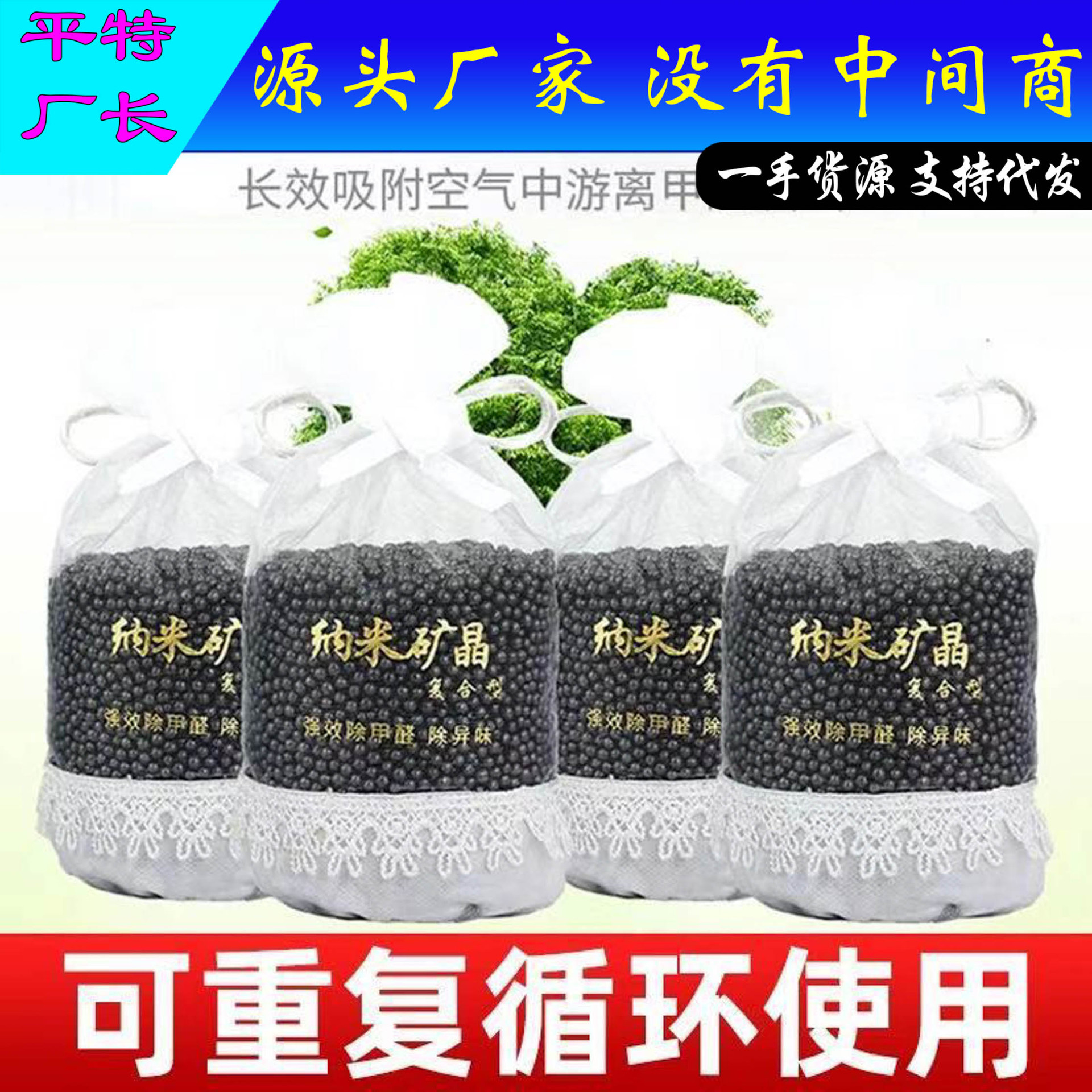 活性炭汽车除味除甲醛车内去除臭味烟味竹炭包新房装修除甲醛去味