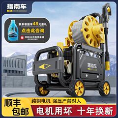 指南车高压洗车机高压水泵家用220V大功率刷车水枪洗地电机