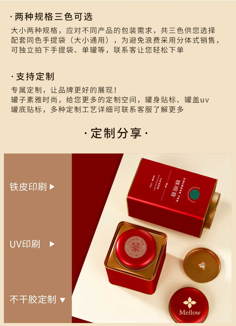 通用方罐 (4).jpg