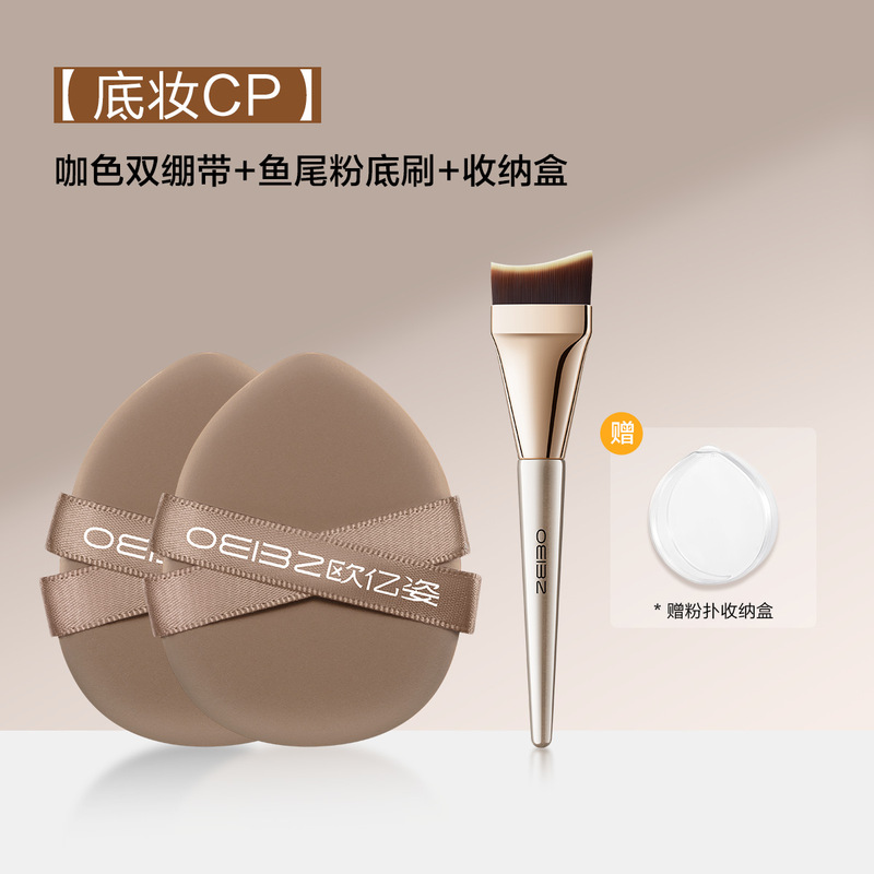 ダブル包帯パウダーパフエアクッションリキッドファンデーション専用ウェット＆ドライBBクリームスーパーソフトノンイーティングパウダーメイクアップビューティーエッグ|undefined