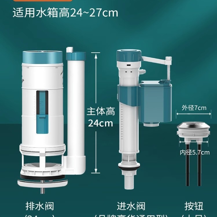 马桶配件进水阀马桶水箱排水阀浮球阀三件套卫浴洁具水箱厂家批发|undefined