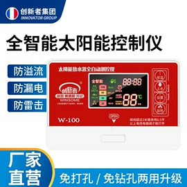 球阀;净水器;浮球开关