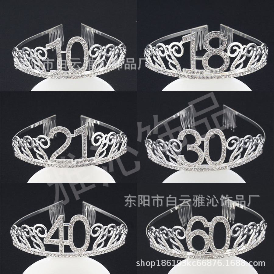 头饰皇冠烘焙蛋糕装饰皇冠合金水钻18岁25岁60岁蛋糕装饰发饰