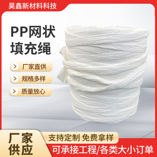 低烟无卤阻燃PP绳低烟无卤线缆耐火厂家生产纤维编织绳网状填充绳-阿里巴巴