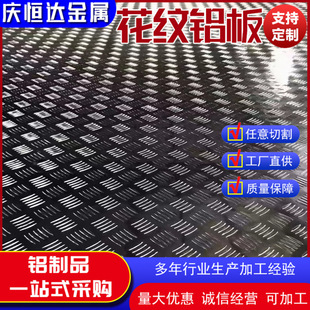 1060���y�����X�� 1mm2mm3mm4mm�X�� 6061 5052�Ͻ��X������